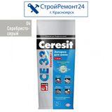 Изображение товара: Затирка для швов Церезит (Ceresit) CE 33 Comfort, серебристо-серый 2 кг