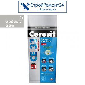 Изображение товара: Затирка для швов Церезит (Ceresit) CE 33 Comfort, серебристо-серый 2 кг