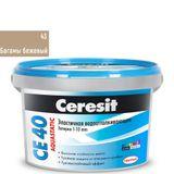 Изображение товара: Затирка эластичная Церезит (Ceresit) CE 40 Aquastatic, бежевый 2 кг