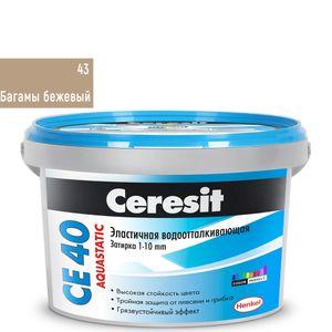 Изображение товара: Затирка эластичная Церезит (Ceresit) CE 40 Aquastatic, бежевый 2 кг