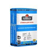 Изображение товара: Стяжка для пола Геркулес GF-17 (ГФ-17) 25 кг