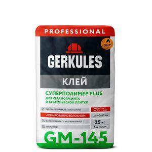Изображение товара: Клей для керамогранита Геркулес Суперполимер Plus GM-145 (ГМ-145) 25 кг