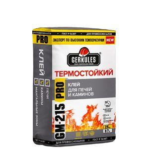 Изображение товара: Клей для печей и каминов Геркулес GM-215 (ГМ-215) 25 кг
