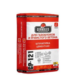 Изображение товара: Штукатурка цементная Геркулес GP-121 для блоков кирпича и бетона 25 кг