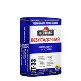 Изображение товара: Шпаклевка гипсовая безусадочная Геркулес GT-33 15 кг