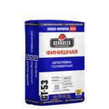 Изображение товара: Шпатлевка финишная полимерная Геркулес GT-53 20 кг