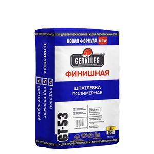 Изображение товара: Шпатлевка финишная полимерная Геркулес GT-53 20 кг