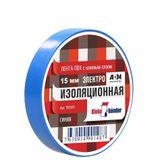 Изображение товара: Изолента Klebebander, синяя, ПВХ, 130 мкм, 15 мм х 10 м