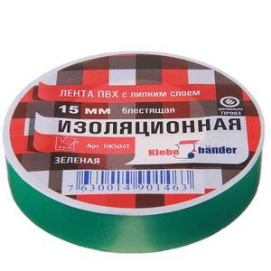 Изображение товара: Изолента Klebebander, зеленая, ПВХ, 130 мкм, 15 мм х 10 м