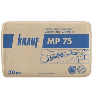 Изображение товара: Штукатурка машинная гипсовая Knauf (Кнауф) MP-75 (30кг)