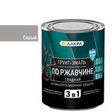 Изображение товара: Грунт-эмаль 3 в 1 по ржавчине Лакра серый 0,8 л