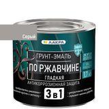 Изображение товара: Грунт-эмаль 3 в 1 по ржавчине Лакра серый 1,7 л