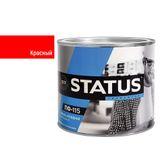Изображение товара: Эмаль Status ПФ-115, красная 2,6 кг