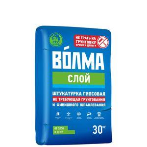 Изображение товара: Гипсовая штукатурка Волма Cлой (30кг)