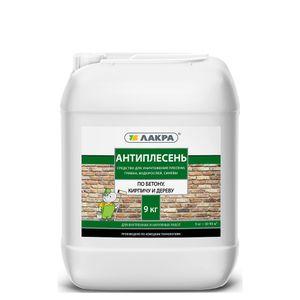 Изображение товара: Антиплесень по бетону, кирпичу, дереву Лакра 9 л