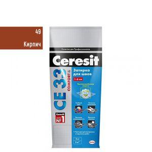 Изображение товара: Затирка для швов Церезит (Ceresit) CE 33 Comfort, кирпич 2 кг