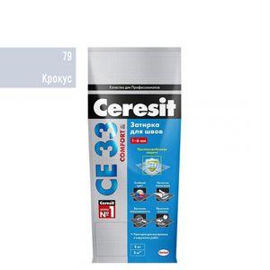 Изображение товара: Затирка для швов Церезит (Ceresit) CE 33 Comfort, крокус 2 кг