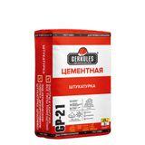 Изображение товара: Штукатурка цементная Геркулес GP-21 25 кг