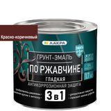 Изображение товара: Грунт-эмаль 3 в 1 по ржавчине Лакра красно-коричневый 1,7 л