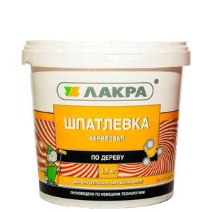 Изображение товара: Шпатлевка по дереву, акриловая, белая Лакра 1,5 кг