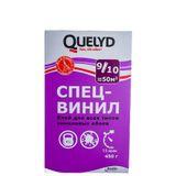 Изображение товара: Клей обойный Quelyd (Келид) Спец-Винил, 9-10 рулонов 0,45 кг тов-150780