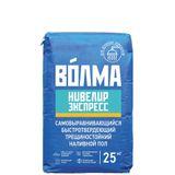 Изображение товара: Наливной пол Волма Нивелир Экспресс 25 кг